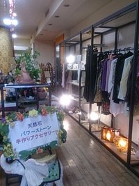 7月25日(土)彦根出張鑑定
